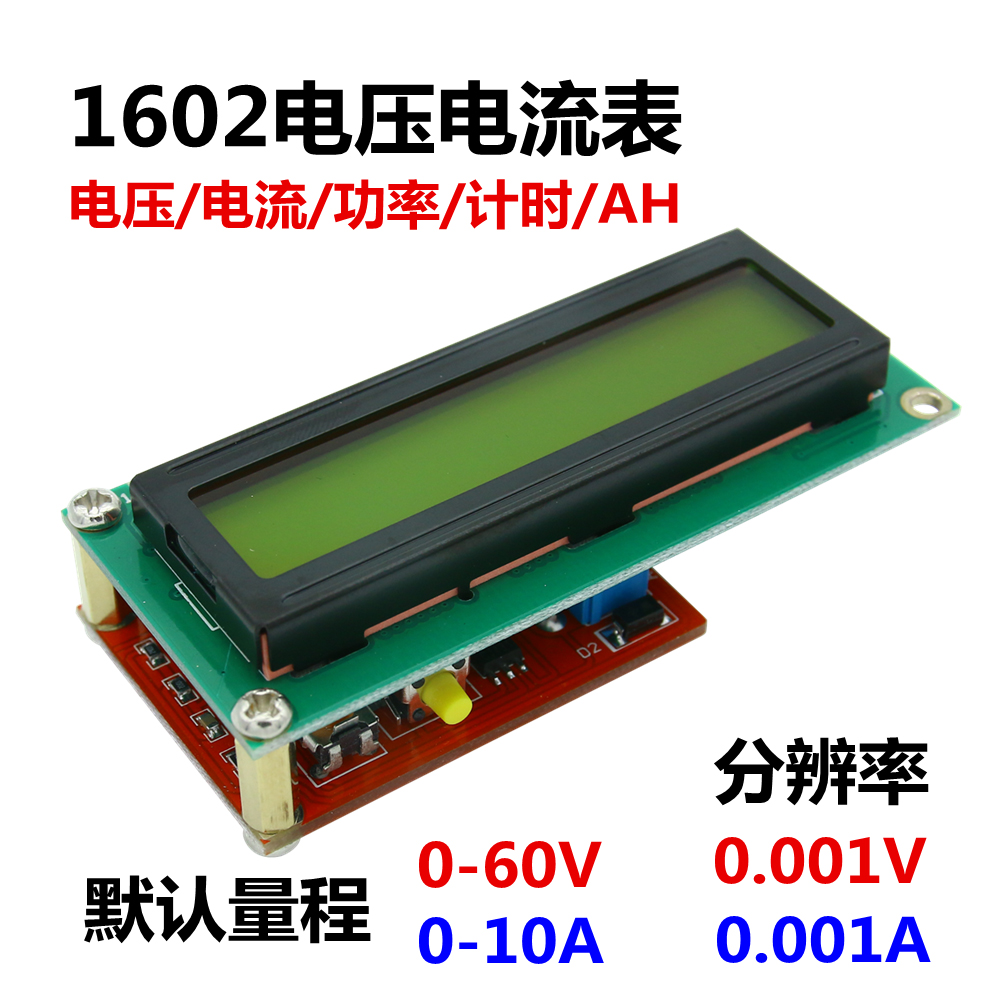 Lcd 1602 - Amperomierz napięcia 1602/miernik mocy/ekran LCD/miernik AH